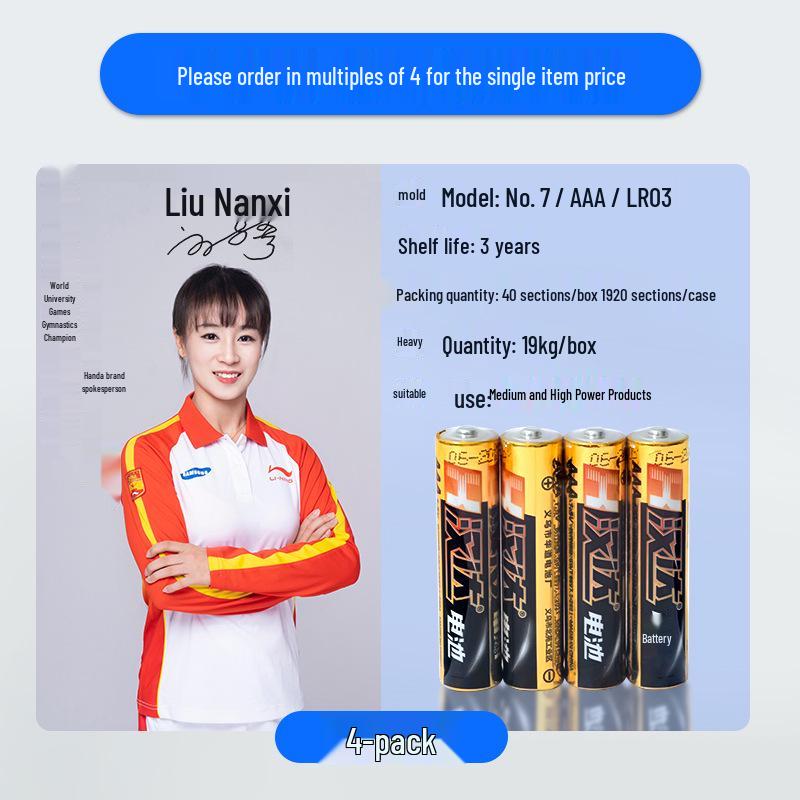 AAA Infrared Forehead Thermometer Toy with Dry/Alkaline Battery Concert Light Stick