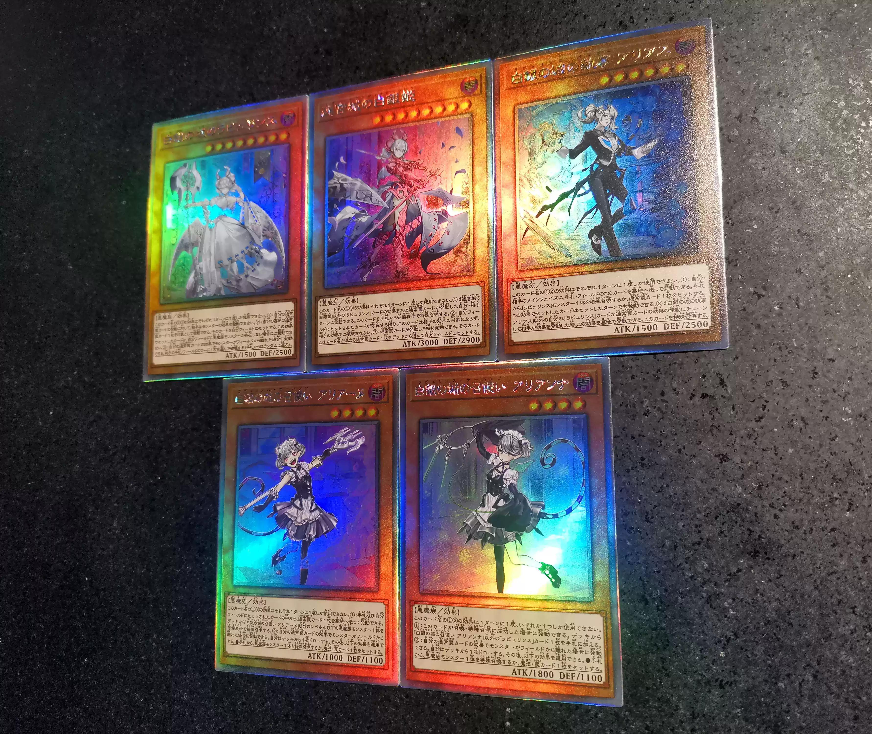 

5 шт./комплект Yu-gi-oh! Лабиринт Самоконтроль Собери Подписи Торговая Флеш-карточка Аниме Мультфильм Подарок Игрушка