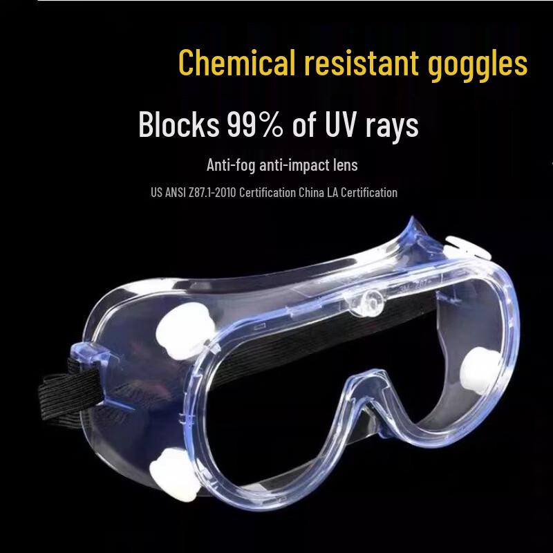 Многоцелевые защитные очки