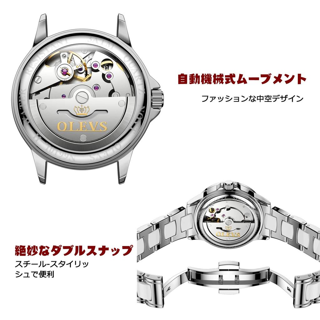 RORIOS Cute and Stylish Mechanical Automatic Watch with Dragonfly Luminous Hollow Ceramic Silver Business Watch Women's Watch, Decoration, Band,