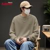 Baleno Men's JPB Plant Graphic Knit Sweatshirt