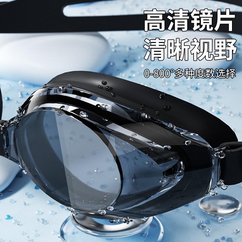 Adult Large Frame HD Anti-Fog Waterproof Swimming Goggles Diving Protective Eyewear