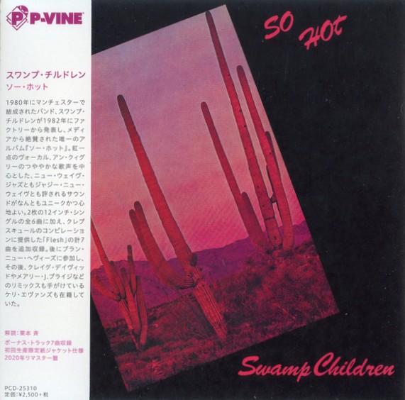 

CD SWAMP CHILDREN So Hot Limited Edition PCD25310 PVINE 2020 Japan Obi Rock