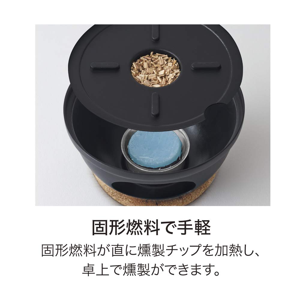 Doshisha LivE Quick Smoker, Black, 12cm Diameter, Small, LCQS-S-02