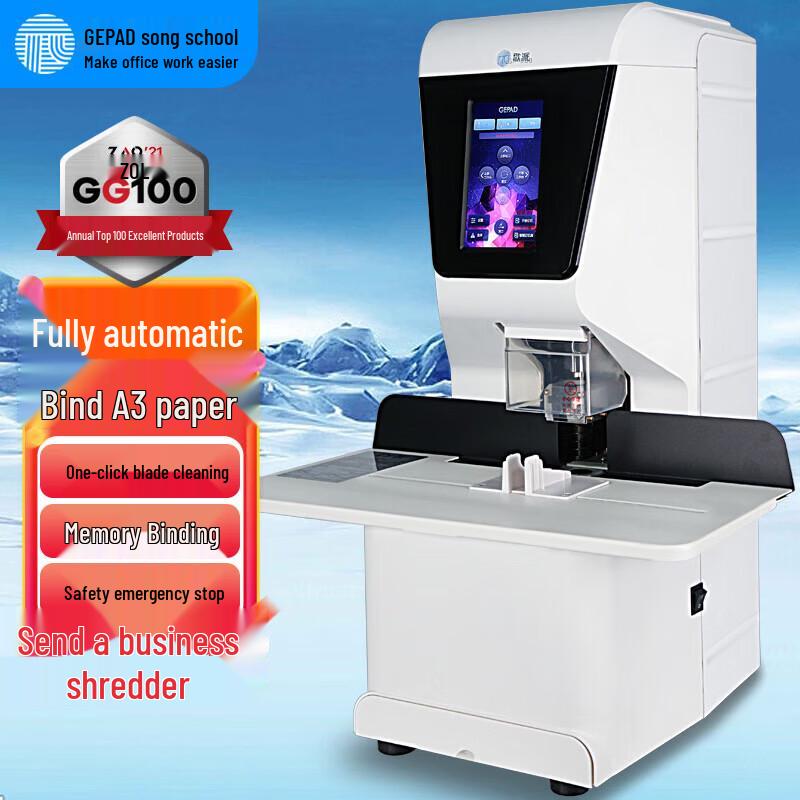 GEPAD GP-580 Automatic Financial Document Binding Machine CN plug (adapter included)