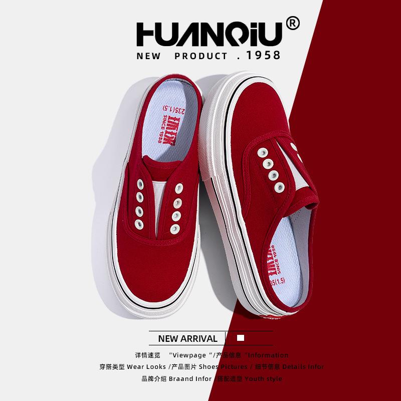 Global new red platform half-drag canvas shoes ZHQ-XA398 women's shoes one-pedal lazy casual board shoes women