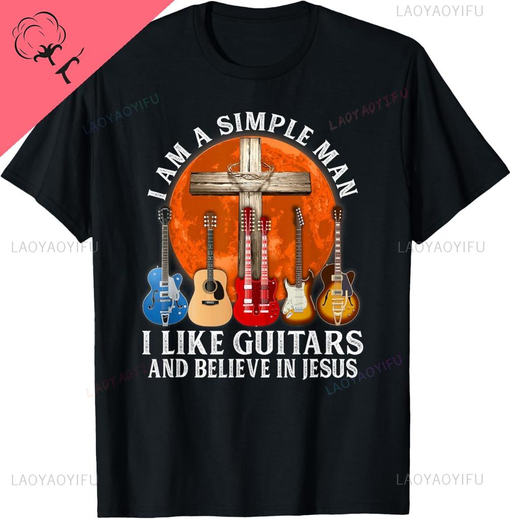 I Am A Simple Unisex I Like Guitars And Believe In Jesus Tshirt Breathable And Comfortable Cotton Tee Camisas Streetwear