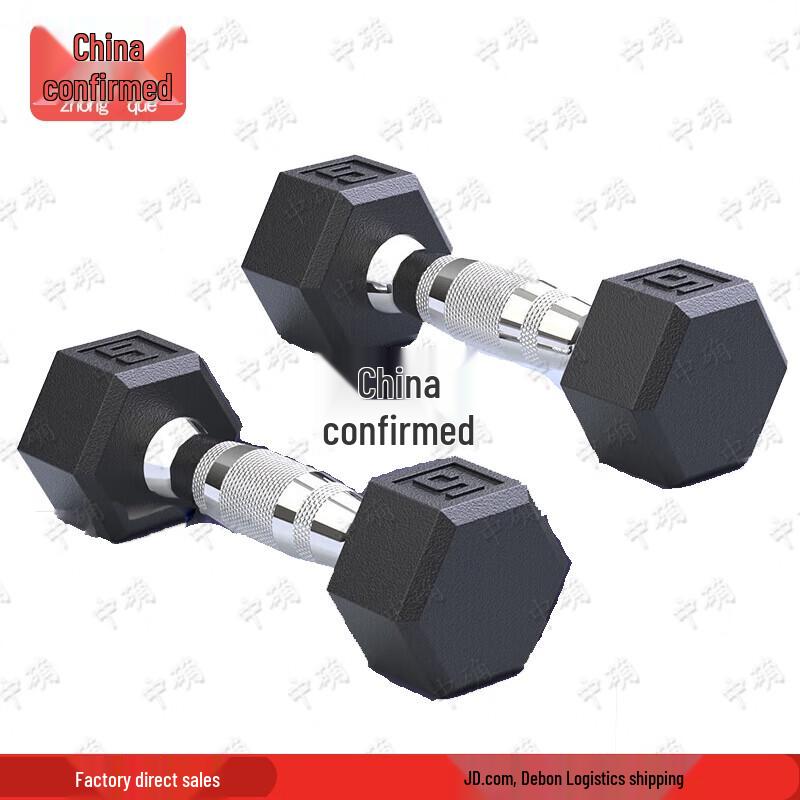 Zhongque Rubber Coated Hex Dumbbell Set
