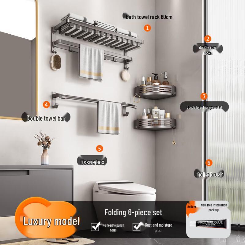 

Danle No-Drill Wall-Mounted Bathroom Storage Set