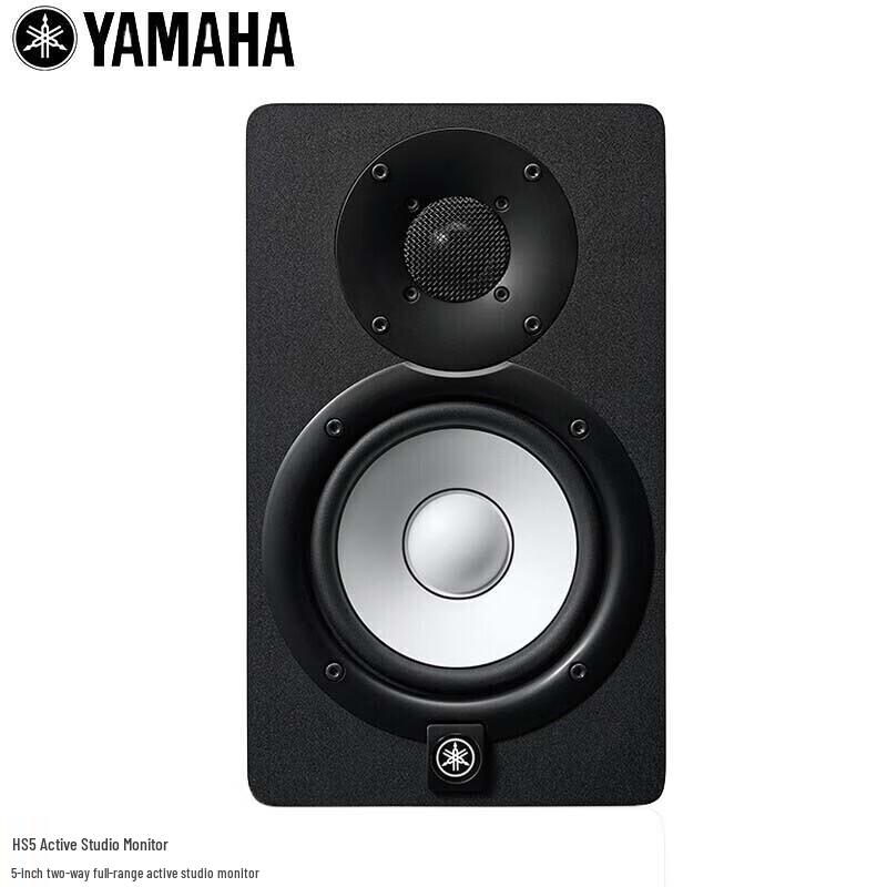 Yamaha HS Series Studio Monitor Speaker CN Plug (adapter Included) (CN Version)