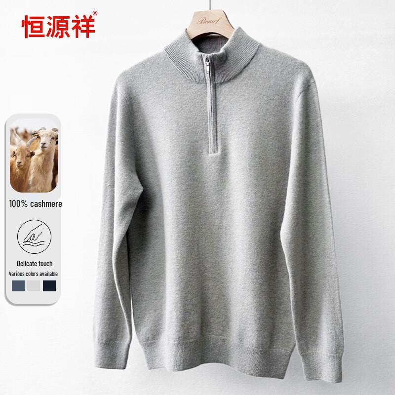 Hengyuanxiang Men's Premium Cashmere Crewneck Sweater