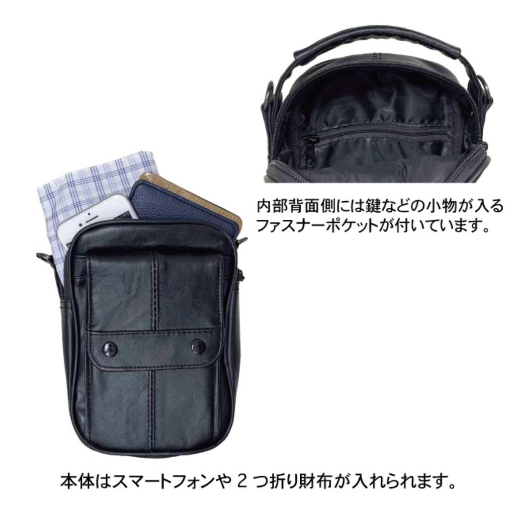 Stylish Shoulder Bag Made of Genuine Lambskin and Fits a Smartphone and Bifold Features a Front Pocket and Four Pockets for Crossbody Available In