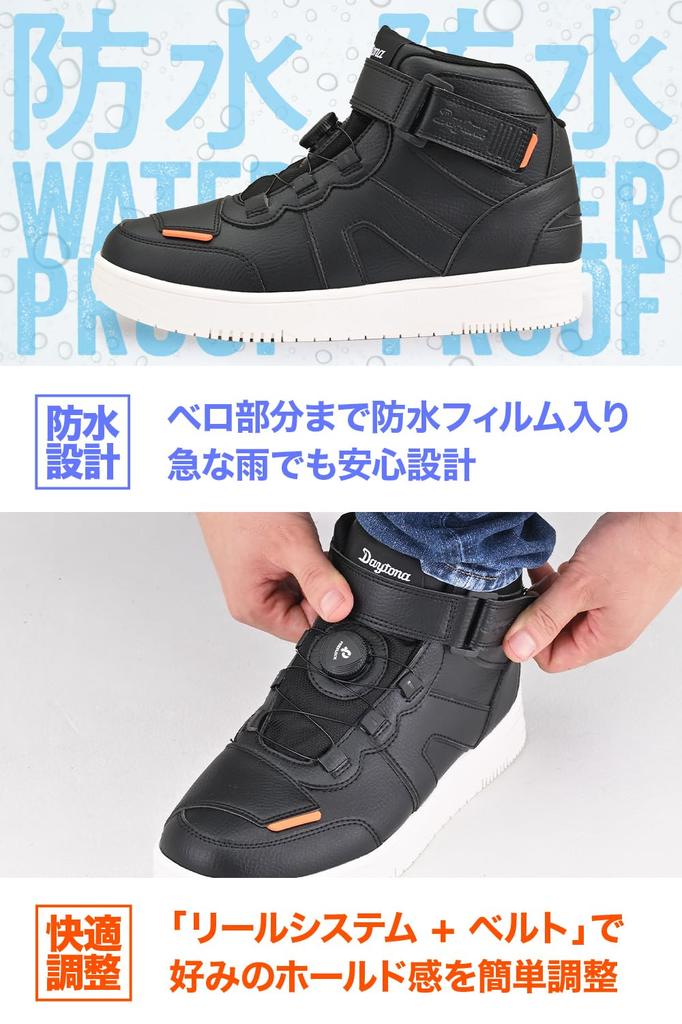 Daytona Waterproof Motorcycle Riding Size cm D-WP DS-501 High-Cut Shoes, Black, 27.0
