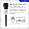 Takumi no Makeup Brush Kumano Brush Makeup Brush Starter Set Special Makeup Brushes with Brush Cosme-do Set, (6 Case), Silver, S606-S