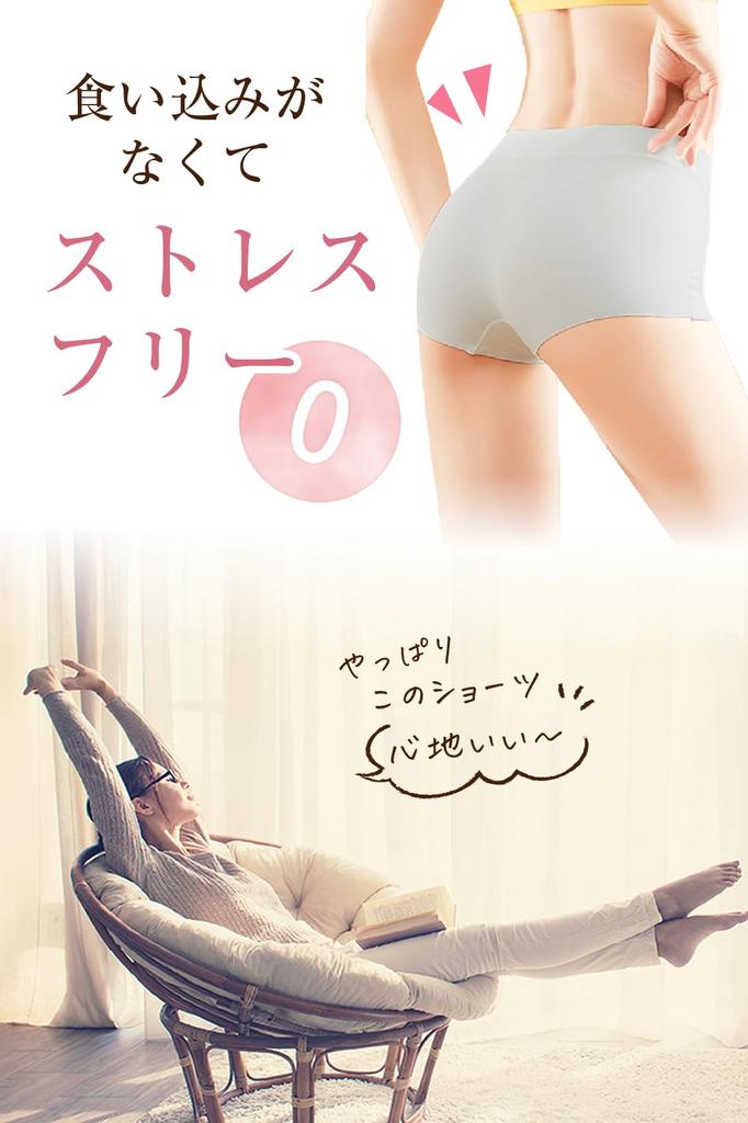 Lino Ulu Boxer Briefs No No Highly Boxer Sports Underwear Pastel Set 3-Pack Non-Stress [Hidden Lines, Digging, Pressure, Stretchable] Women's Briefs,