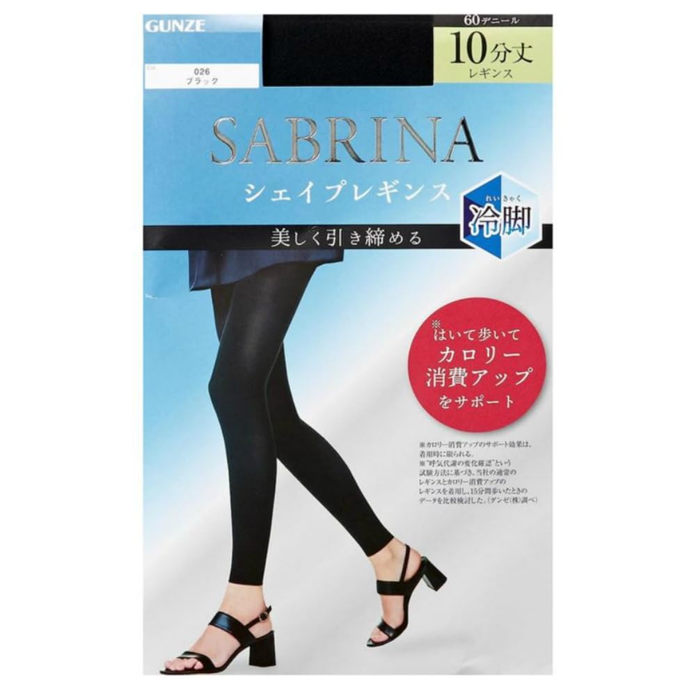 

SABRINA Компрессионные Охлаждающие Красиво Поддерживают Увеличенное Сжигание Калорий 60 [Gunze] Леггинсы, Ноги, Утягивают, Потребление, Длина 10 минут, Денье, Женские, чёрный