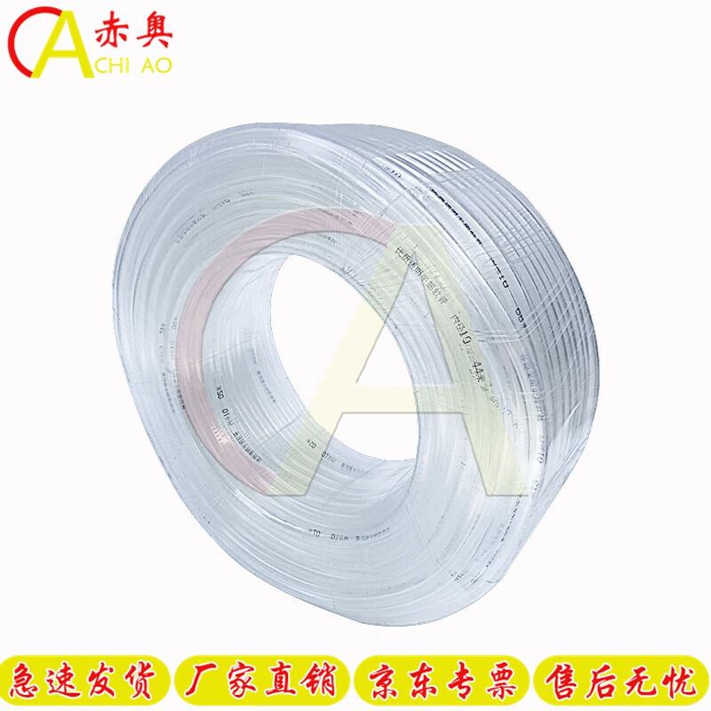 Chi Ao PVC Clear Flexible Hose