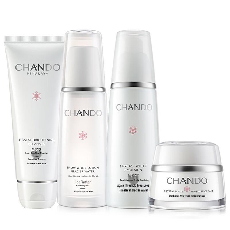 

CHANDO Snow Run Skincare Set