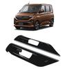 AU05 -Inner Handle Bowl Trim Frame Front Inner Door Handle Panel For Daihatsu Move 2025 2026 Car