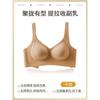 Women Seamless Push Up Anti Sagging Sports Bra With Side Support