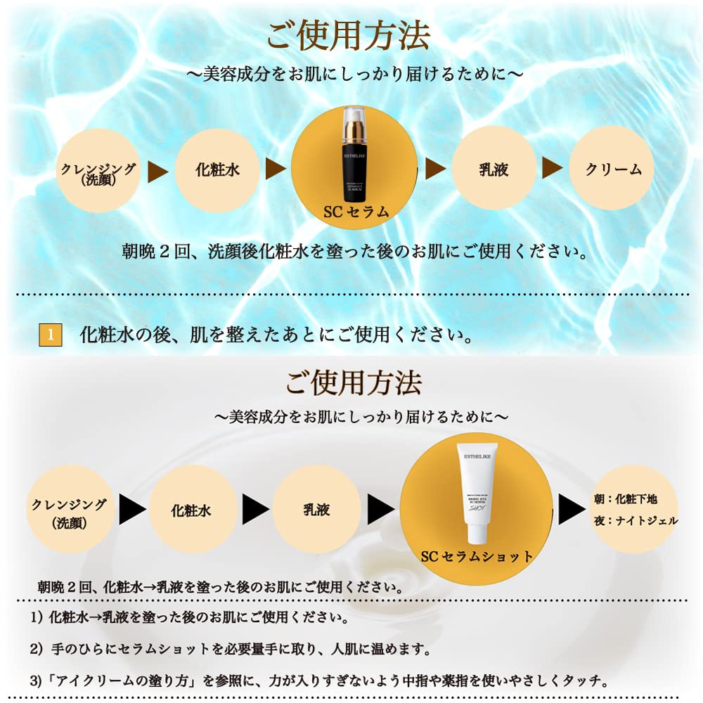 Ästhetik Wie Zellserum Lotion 30ml Augen Faltencreme 30g Set Schöne Hautpflege Augenpflege Salonqualität Hoch Feuchtigkeitsspendend Trockene Feine Fältchen