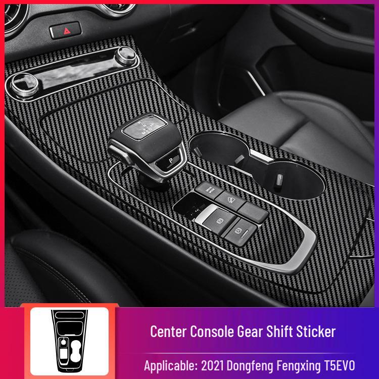 2021 Dongfeng Fengxing T5 EVO Interior Carbon Fiber Stickers: Console & Door Protection