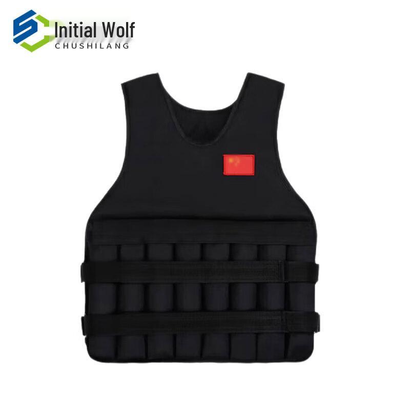 Chushi Wolf Adjustable Weighted Vest