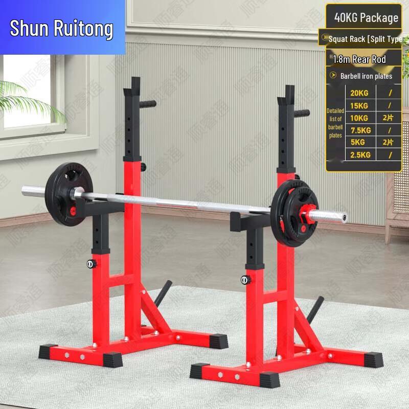 Shunruitong Home Fitness & Training Essentials