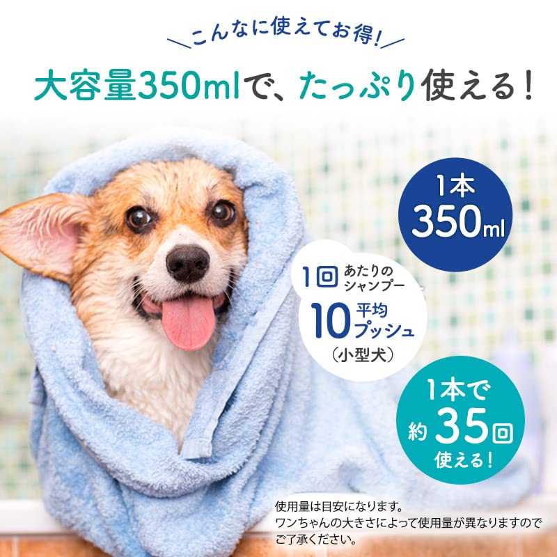 Ticeran Dog Gentle On for Pet Made In Foaming Subtle Citrus Rinses Body Odor 350ml Dr. Shampoo, Skin, Dandruff, Japan, Pump, Scent, Clean, Refreshing,