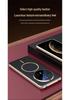 Huawei Mate70air Phone Case with Lens Film, SUP-AL90: Trendy Leather Texture, Full Coverage Lens, Magnetic Suction