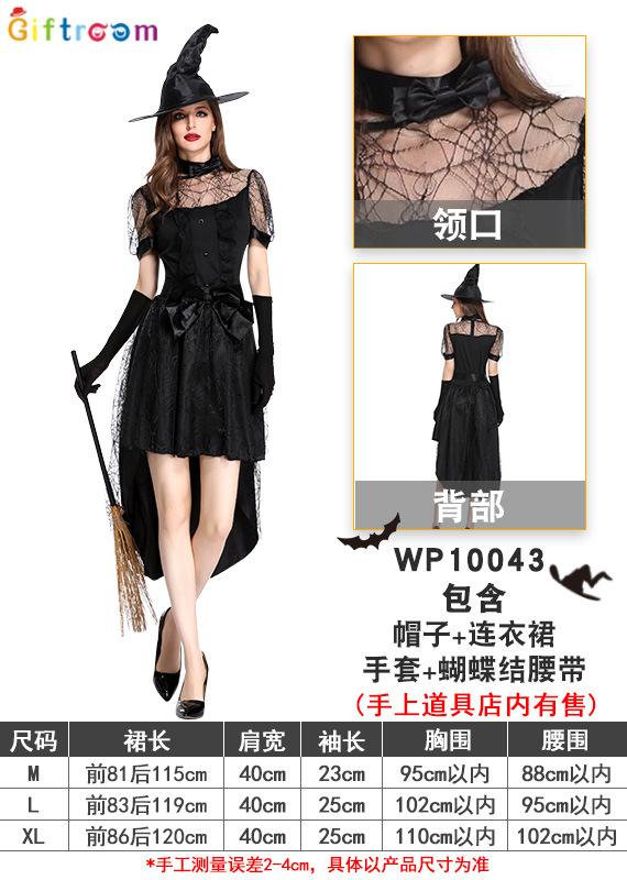 Halloween witch costume adult cosplay black ghost ghost bride masquerade witch snake cook