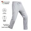 Tucano Men's Ice Silk Breathable Quick-Dry Casual Pants
