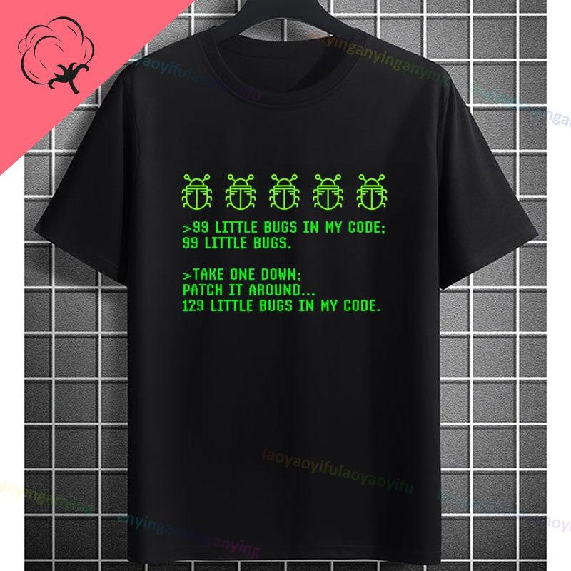 Funny Programmer Graphic Tshirt Late Night Coding My Eyes Are Sore Slogan Humor Style Causal Pure Cotton Short Sleeve Tshirt
