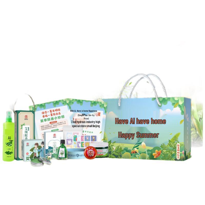 Ailuo Family Summer Body Care Set D