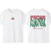 Casual Sports Men T-shirts Oversized Y2k Graphic Short Sleeves Heavy Cotton Top High Quality Summer Clothes Male T-shirts