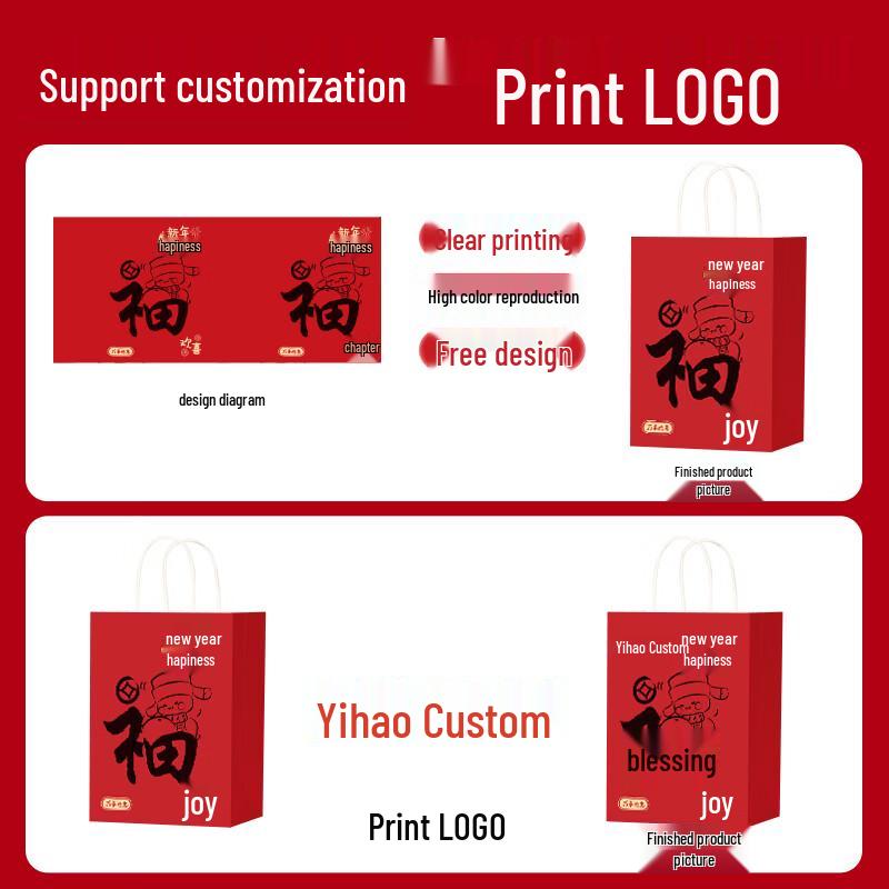 ZISIZ New Year Gift Bag