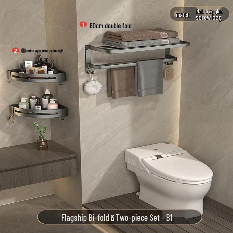 MDNG No-Drill Wall-Mounted Bathroom Towel Rack