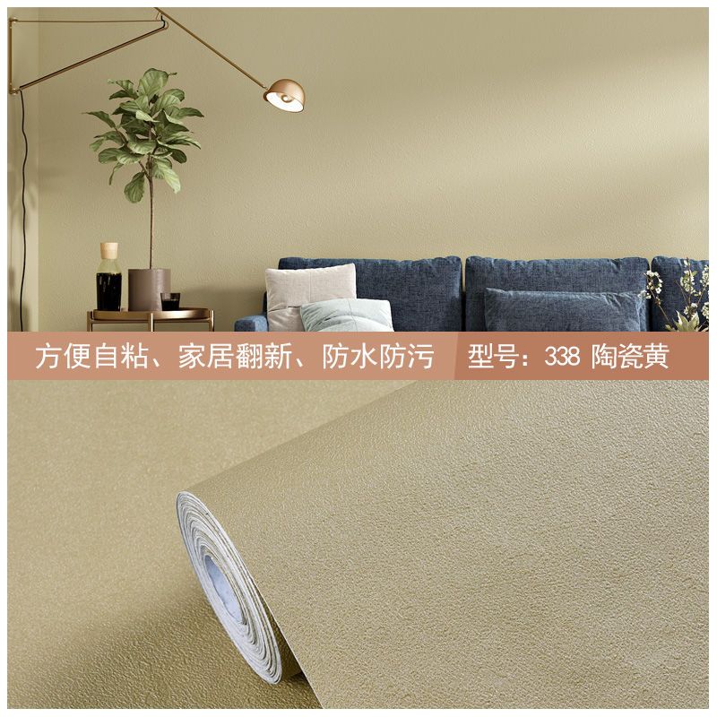 Matte PVC DIY Self Adhesive Decorable Film Vinyl Wall Stickers Kitchen Cabinets Bedroom Furniture Waterproof Oilproof Wallpapers