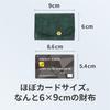 Small Pueblo Made In Japan [Abrasa] Wallet, Leather, Men's Wallet, (Navy)