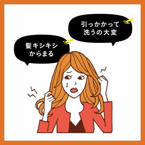 [Large Capacity] Essential Moist Shampoo Refill 2000ml