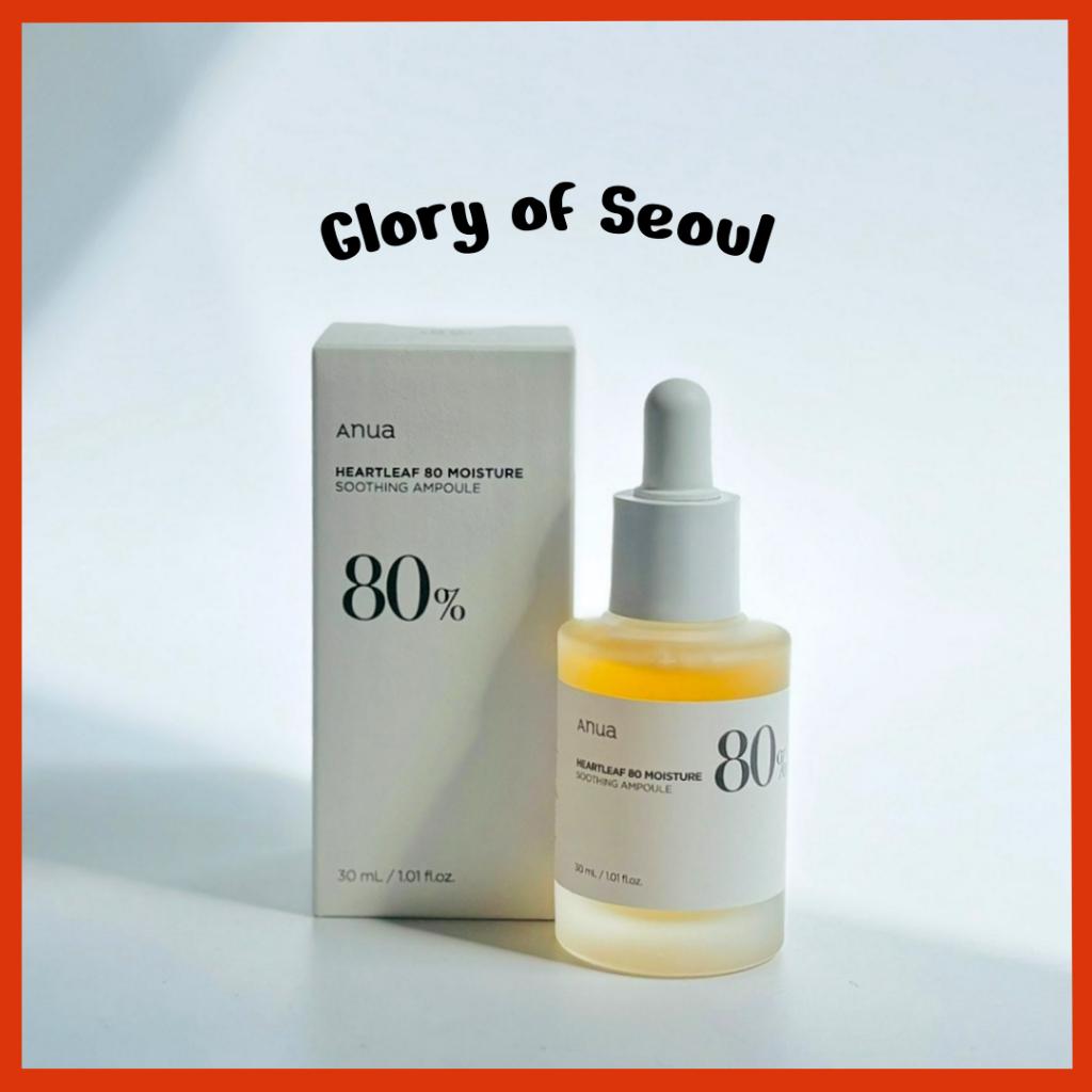 Anua Heartleaf 80% Soothing Ampoule 30ml