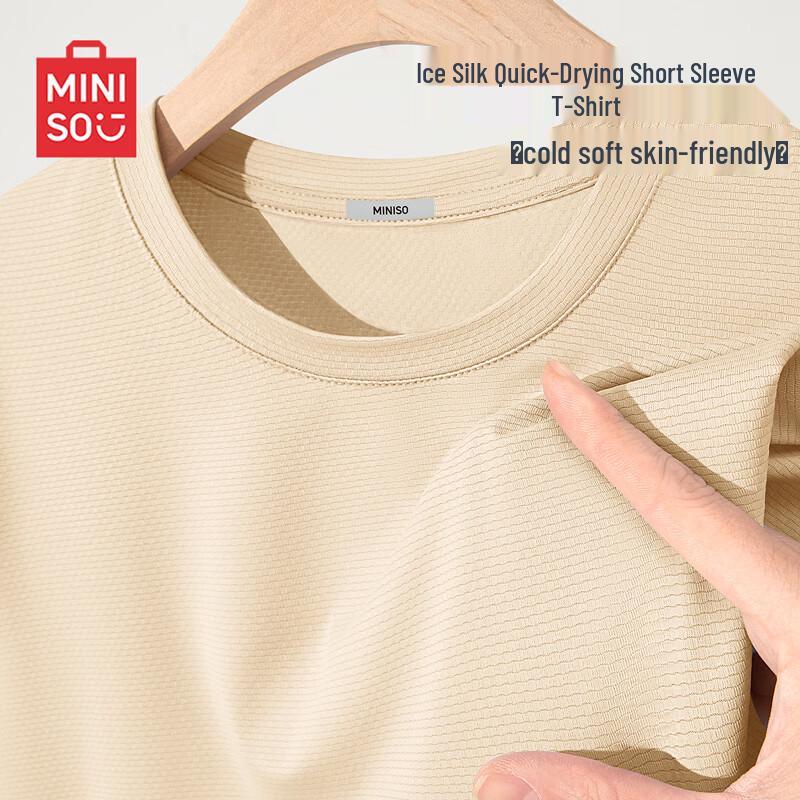 MINISO Men's Quick-Dry Short-Sleeve T-Shirt