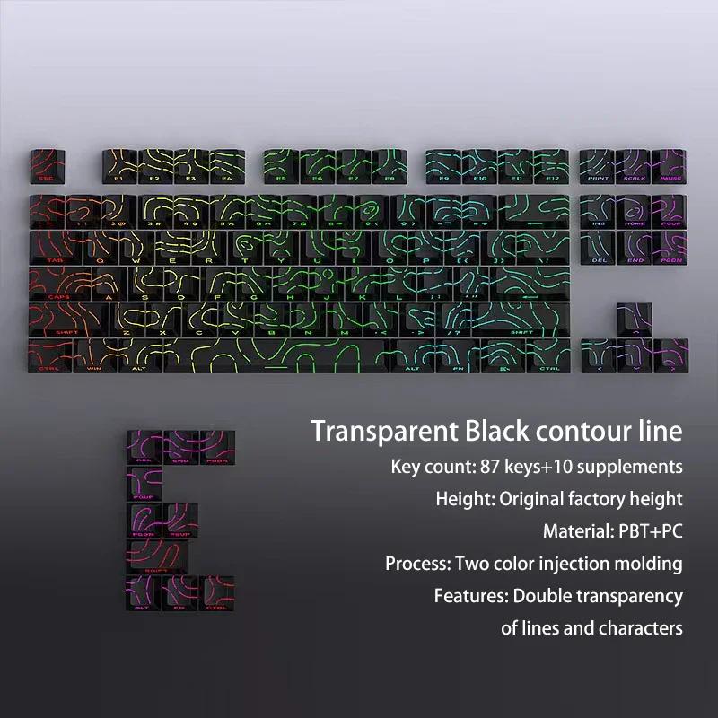 Xiaomi Contour 4.0 Side Engraved Keycap PBT Translucent 97 Key Gaming Mechanical Keyboard Key Cap White For Magnetic Switch F75 GMK87