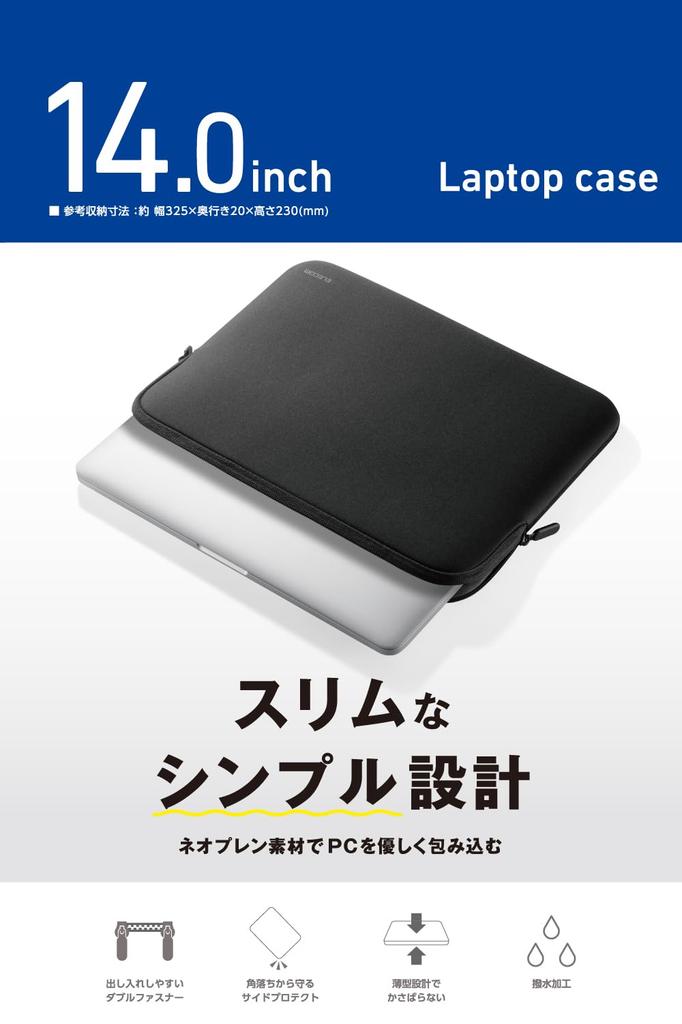 Elecom Neoprene PC Case Inner Bag for 14-inch PCs, Black, BM-IBTHNP14BK
