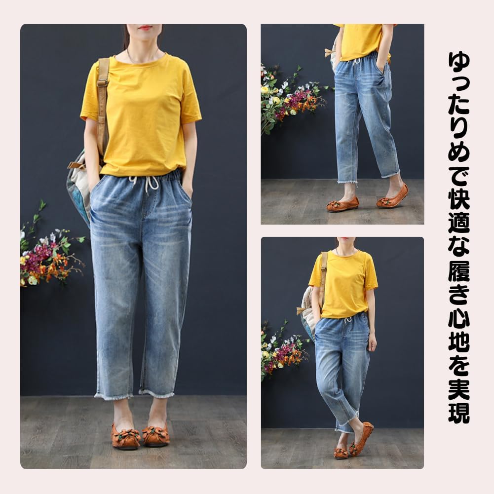 Stylish denim pants for jeans with elastic waist and cropped American casual for summer and autumn [UQQA] women, length, spring, (light blue, S)