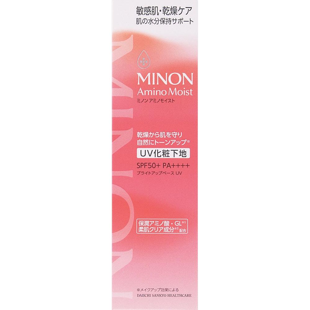 Minon Amino Moist Bright Up Base Uv 25g