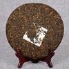 Yunnan Puerh Çay Kek 357g Olgun Puerh Çay Kek Antik Ağaç Çay Kek