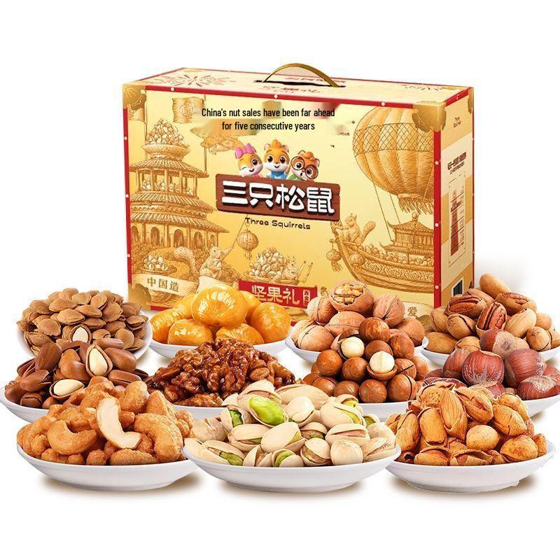 Three Squirrels Pure Nuts Dingjin Gift Box 2020g