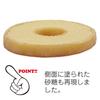 Stomach Will Rumble Every Time You Look At Baumkuchen Food Sample 8cm Made of Vinyl Gift 349C Coconut Accessories [Your It] (plain) Coaster, Diameter,