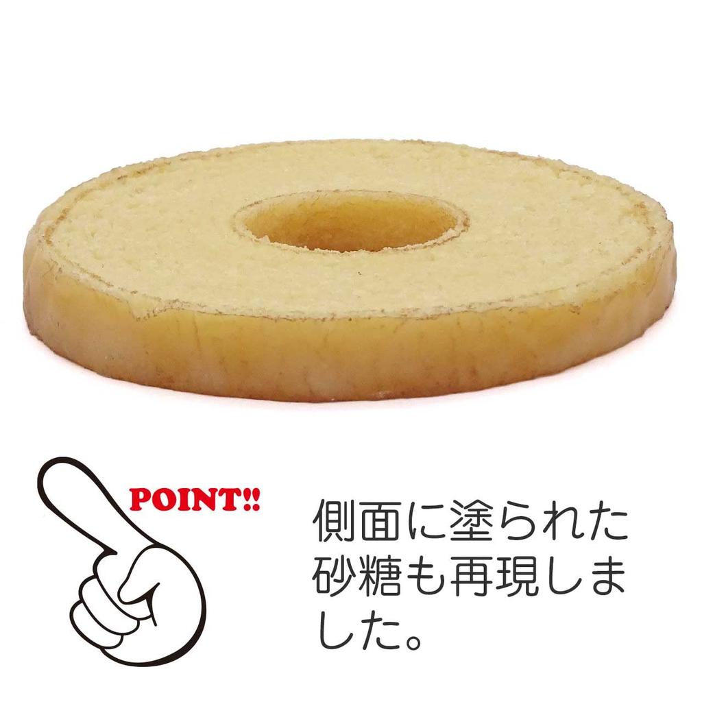 Stomach Will Rumble Every Time You Look At Baumkuchen Food Sample 8cm Made of Vinyl Gift 349C Coconut Accessories [Your It] (plain) Coaster, Diameter,